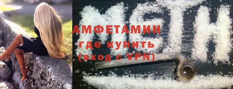 ссылка на мегу как зайти  Верхняя Пышма  Amphetamine Розовый 