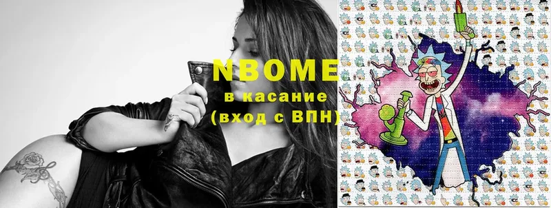 Марки NBOMe 1500мкг  Верхняя Пышма 