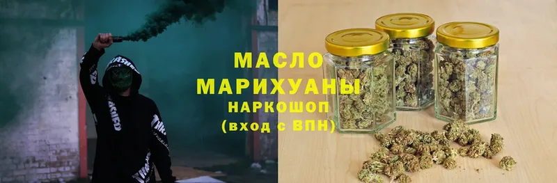 Дистиллят ТГК THC oil  где можно купить   Верхняя Пышма 